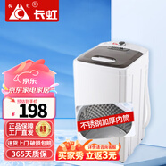 長虹 全新升級8.5-15kg脫水機(jī)甩干機(jī)小型迷你家用甩干桶單桶宿舍出租房大容量脫水桶+1年質(zhì)量換新 12kg內(nèi)筒加厚【不銹鋼桶】可脫水棉服
