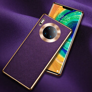 適用于華為mate30pro手機殼真皮防摔mate30十字紋鏡頭全包保護套3 Mate30Pro【紫羅蘭】