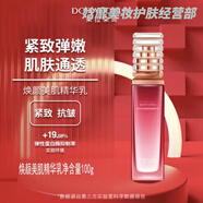朵拉朵尚原沙漠玫瑰煥顏系列升級(jí)款為煥顏美肌抗皺緊致 精華乳液1瓶裝