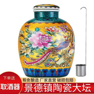 名普竹葉青牧童竹酒汾酒杏花村產(chǎn)地原漿糧食酒藏品級大壇裝5000ml 53度 5L 1壇 10斤原漿酒