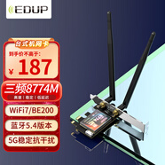 翼聯(lián)(EDUP) BE200千兆電競WiFi7無線網(wǎng)卡8774M三頻臺(tái)式電腦內(nèi)置PCIE接口無線藍(lán)牙5.4WiFi接收器-BE9715