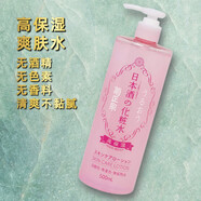 菊正宗日本化妝水敏感肌無酒精爽膚水夏季清爽濕敷保濕補(bǔ)水滋潤(rùn) 500ml