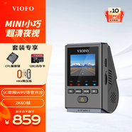 VIOFO A119Mini2行車記錄儀2.5K超清二代星光夜視智能語音WIFI停車監(jiān)控 【MINI2升級(jí)版】標(biāo)配+128G卡+降壓線
