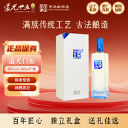 道光廿五東北遼寧特產(chǎn)高度陳香型白酒道光二十五 30度 500mL 1瓶 【白匠】