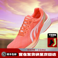 多威（Do-win）多威戰(zhàn)神3代跑鞋男女超臨界專業(yè)馬拉松競(jìng)速訓(xùn)練鞋緩震跑步鞋男款 桃紅 36