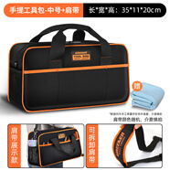 綠林電工工具包結(jié)實耐用多功能維修家用木工帆布便攜手提收納袋配件包