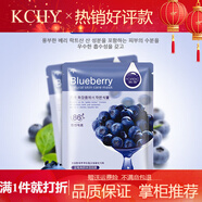 KCHYH&X熱銷植物面膜10片F(xiàn)ace Mask 10pcs facial Plant sheet mask 10片 Blueberry藍(lán)莓