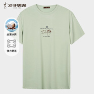 才子男士短袖T恤圓領(lǐng)涼感棉25夏新品透氣5色梅竹刺繡國潮父親節禮物