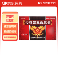 [汝立康]七鞭回春樂膠囊0.3g*36粒/盒