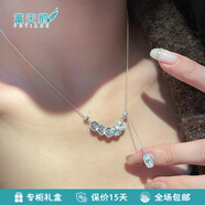 富天鵝純銀9999項鏈碎冰冰五帝錢幣鎖骨鏈盤纏流蘇吊墜情人節(jié)送女友禮物 項鏈+銀白色 專柜禮盒