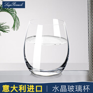 路易治·波米奧尼 進(jìn)口水晶杯玻璃杯水杯冷飲口杯果汁杯牛奶杯飲料杯子 宮廷水杯單支 400ml