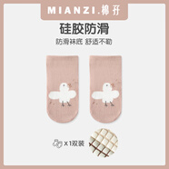 棉孖寶寶襪子?jì)雰簩W(xué)步地板襪點(diǎn)膠防滑隔涼卡通可愛男女寶寶棉襪中筒襪 粉色小雞 1雙 1-3歲 【建議腳長(zhǎng)10-13cm】