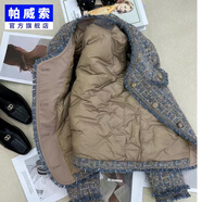 帕威索紫色小香風(fēng)羽絨服女冬季2025新款加厚流蘇白鴨絨內(nèi)膽毛呢短外套女 紫色【羽絨內(nèi)膽】2392-官方旗艦 S