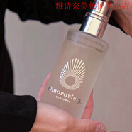 OMOROVICZAOmorovicza匈牙利皇后水溫泉保濕精華噴霧修護深層補水定妝爽膚水