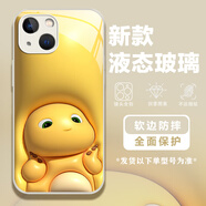 宛奈特 適用蘋(píng)果13手機(jī)殼3D膨脹風(fēng)iphone13/mini/pro/promax全包防摔保護(hù)套奶龍卡通個(gè)性男女網(wǎng)紅玻璃殼 蘋(píng)果13【暖萌凝視白】古董白