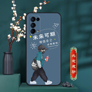 卡普?qǐng)D OPPOReno5手機(jī)殼OPPO Reno5k手機(jī)殼硅膠套全包防摔磨砂國朝男中國風(fēng)女新款外殼 必定成功 OPPOReno5/Reno5K 殼+鋼化膜