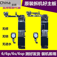 工馬適用于iPhone蘋果6代6p 6s 6sp三網(wǎng)通4G國(guó)行港版美版原裝無鎖主板 主板 6sp三網(wǎng)4g無指紋32G