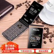 飛利浦（PHILIPS）E6616翻蓋4G通老人手機大字大聲大屏幕超長(cháng)待機老年機 金色【老款】 套餐一：官方標配+電池一個(gè)
