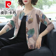 皮爾卡丹（pierre cardin）2025春秋媽媽裝針織衫薄外套短款中老年女加肥加大碼毛衣開衫上衣 駝色 S 80-95斤