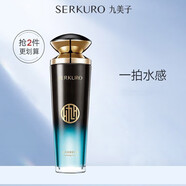 九美子（JIMMI）10萬+黑珍珠水乳套裝修護提亮護膚品 保濕美肌液爽膚水