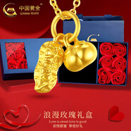 中國(guó)黃金（CHINA GOLD）足金好事發(fā)生吊墜女款黃金花生柿子項(xiàng)鏈鎖骨中秋節(jié)生日禮物送女友 玫瑰禮盒+A款好事發(fā)生吊墜+S925鏈 約0.3g