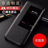 華為（HUAWEI）【品質(zhì)原裝】適用于華為mate20手機殼mate20pro保護套全包翻蓋P20 優(yōu)雅黑【送全屏防爆膜+鏡頭膜】 華為mate20
