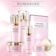 名膜壹號(hào)（mecmor）官i方夢(mèng)幻美肌多效水乳精華眼霜套裝柔膚爽旗i艦面部護(hù)膚化妝品店 水+乳+面霜+精華25年9月)