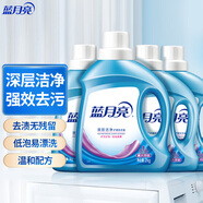藍(lán)月亮 深層潔凈洗衣液 薰衣草香 2kg瓶+1kg瓶*3全瓶裝 強(qiáng)效去污易漂洗 