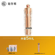 姬存希正品璀璨套盒絲滑爽膚水乳液精華保濕抗皺緊致七夕送女友禮物520 璀璨水100mll 全新日期 防偽可查 假一罰三