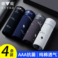 雅鹿男士?jì)妊澞屑兠奁浇茄澞猩濕糜』ù蟠a透氣大碼秋冬季四角短褲頭 組合B 4條 XL (推薦體重105-125斤)