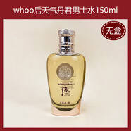 后（The history of Whoo）韓國Whoo后天氣丹君王華陽(yáng)男士水乳精華3三件套男士套盒補水保濕 天氣丹男士水單品無(wú)盒150ml
