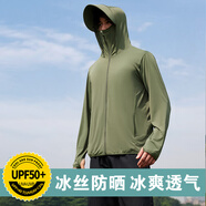廷毅防曬衣男士冰絲防曬服夏季戶外釣魚服輕薄透氣皮膚衣定制LOGO印字 軍綠色【可拆卸帽檐】 XL 【130-150斤】