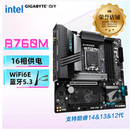 技嘉H610M/B660M/B760M/Z790M- AORUS 小雕 魔鷹X 12 13 14代CPU ( 無線藍(lán)牙 電競雕 )  技嘉 B76