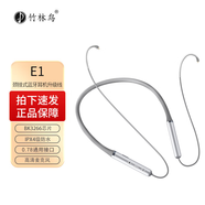 竹林鳥(niǎo)E1藍(lán)牙升級(jí)線驚鴻青鸞適用 0.78-2pin插口模塊掛脖線長(zhǎng)續(xù)航 0.78藍(lán)牙線