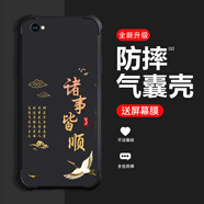 糕糕羊諸事順利適用vivoX9Plus手機(jī)殼全新升級(jí)氣囊四角防摔液態(tài)硅膠款超薄防塵保護(hù)套個(gè)性文字創(chuàng)意手機(jī)套 紳士黑【諸事順利】氣囊防摔 vivoX9Plus【＋屏幕膜】