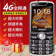 BIHEE 百合 全網(wǎng)通4G老人手機移動(dòng)聯(lián)通電信雙卡雙待直板按鍵學(xué)生老年手機 黑色