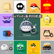 京苑 適用于AirPods Pro二代保護(hù)套airpods4蘋果耳機(jī)套1/2/3代卡通藍(lán)牙殼一二三代硅膠防摔保護(hù)殼 【龍貓+指環(huán)扣】+掛鉤 AirPods Pro (第二代)保護(hù)套