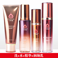 心清堂化妝品專柜正品套裝煥顏菁華水凍干粉護(hù)膚品旗艦正品 煥顏洗+水+精華+潤顏乳
