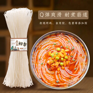 鮮窩窩 土豆粉條500g 干土豆粉 東北馬鈴薯粉條水晶粉火鍋粉冒菜砂鍋粉