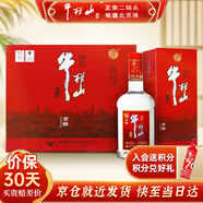 牛欄山酒廠(chǎng)直供 百年京釀 濃香型陳釀白酒婚慶喜酒口糧酒整箱裝送禮 38%vol 500mL 6瓶 500mL*6瓶箱裝