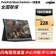 AOCLG15.6英寸4K便攜式顯示器專(zhuān)業(yè)級(jí)手機(jī)觸摸電腦筆記本外接拓展屏幕無(wú)線投屏拓展ps4/5移動(dòng)副屏 11.6英寸 720P【高性價(jià)款】 全功能一線通 【店長(zhǎng)推薦】皮套款