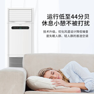 新科空調(diào)KFRd-120LW3/GYH+2柜機(jī)空調(diào)五匹落地式空調(diào)