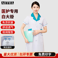 AETEL白大褂短袖女醫(yī)院診所實驗服護(hù)士服大褂牙醫(yī)醫(yī)生美容院工作服定制