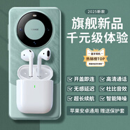 固質(zhì) 【2025新款】藍(lán)牙耳機真無線半入耳式運動游戲降噪適用于蘋果vivo榮耀oppo一加安卓手機通用 純白 【自由改名+開蓋即連+HIFI音質(zhì)】
