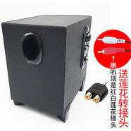 漫步者 EDIFIEREdifier/漫步者 R101V R101T06 X100V低音箱體低音炮配件無衛(wèi)星箱 R101有線版低音箱-無高音箱