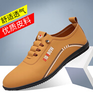 杰紳綸（JIESHENLUN）品牌男鞋子2025新款帕拉鞋男士休閑皮鞋舒適百搭一腳蹬懶人空調(diào)鞋 黃色-四季透氣款 44