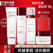 歐萊雅（L'OREAL）套裝復(fù)顏抗皺水乳護膚禮盒緊致女士護膚化妝品保濕面霜送女友禮物 復(fù)顏抗皺4件套【店長推薦】