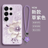 炫譽(yù)適用三星S25手機(jī)殼S24保護(hù)套Galaxy新款S23的S22外殼ultra感samsung女十plus后硅膠輕奢創(chuàng)意防摔金 花掛繩硅膠殼金絲花草紫色 三星GalaxyS25