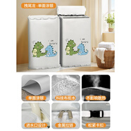 適用于海爾3/3.3/3.5/5kg兒童小型迷你洗衣機罩 防塵防水套防曬罩布 拽尾龍【加密單面鈦銀】居家防塵 海爾XQBM20-3688