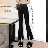 苒琦媽咪孕婦上衣春秋洋氣遮肚子不顯懷2025新款甜美寬松娃娃衫套裝春裝女 開叉托腹褲（單件） XXL